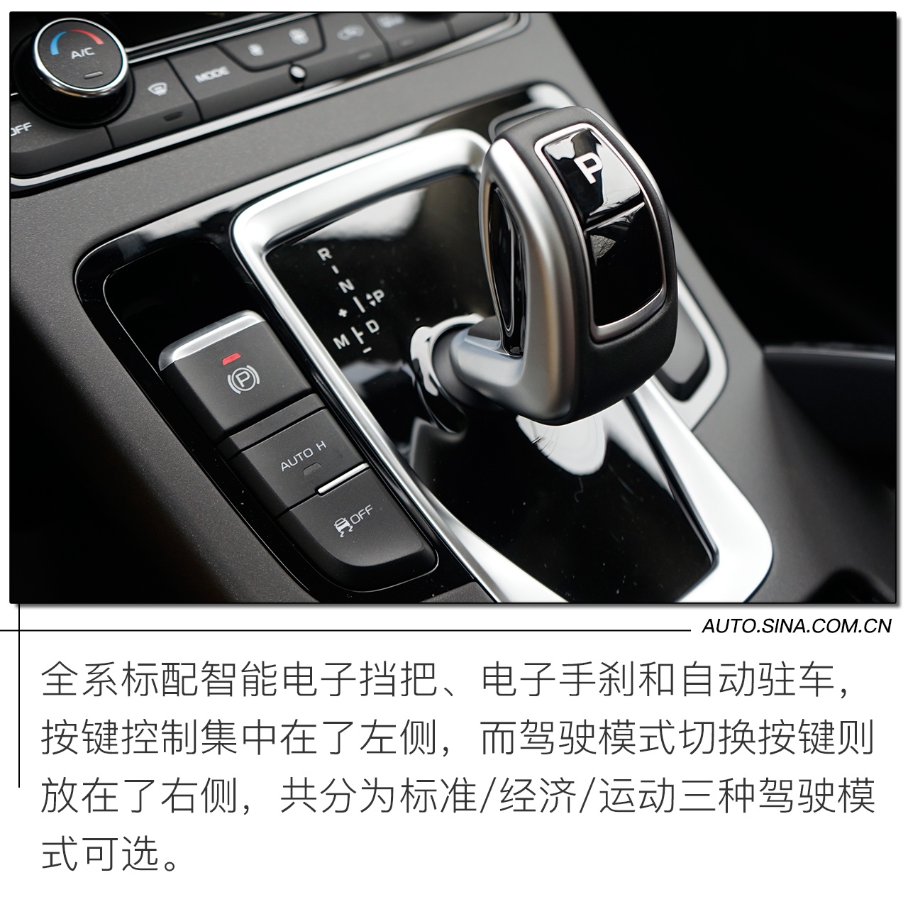 新增红黑运动套件 实拍解析博越亚运版