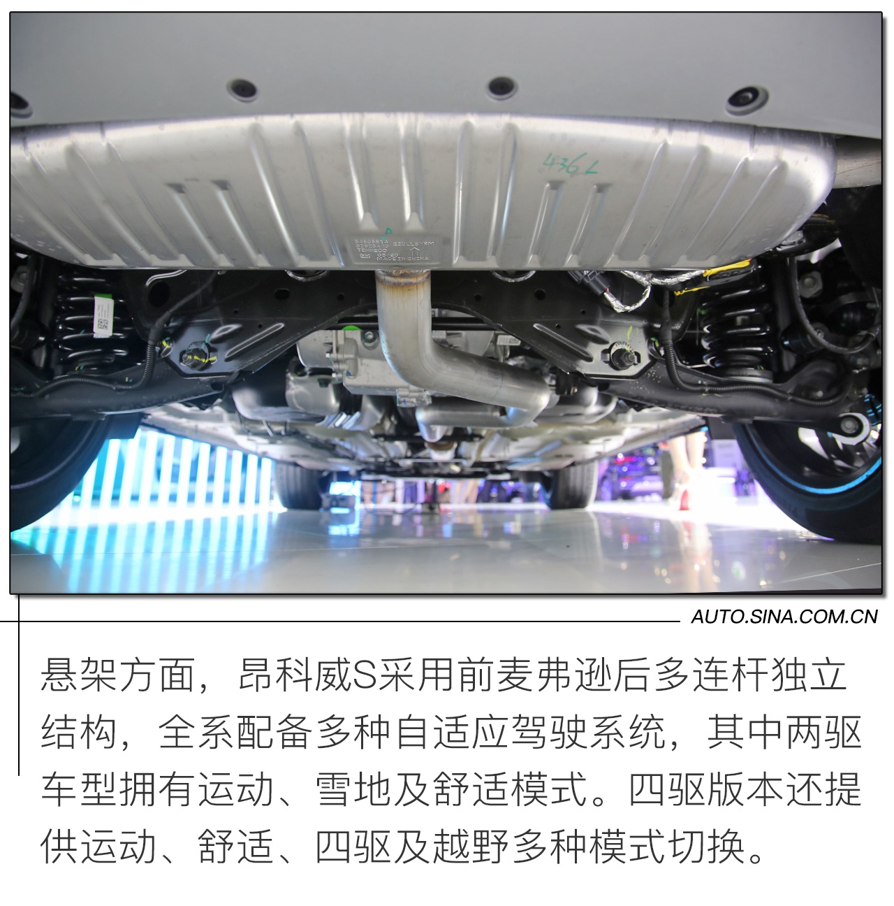 2020成都车展：职场休闲装 别克昂科威S 艾维亚新车解析