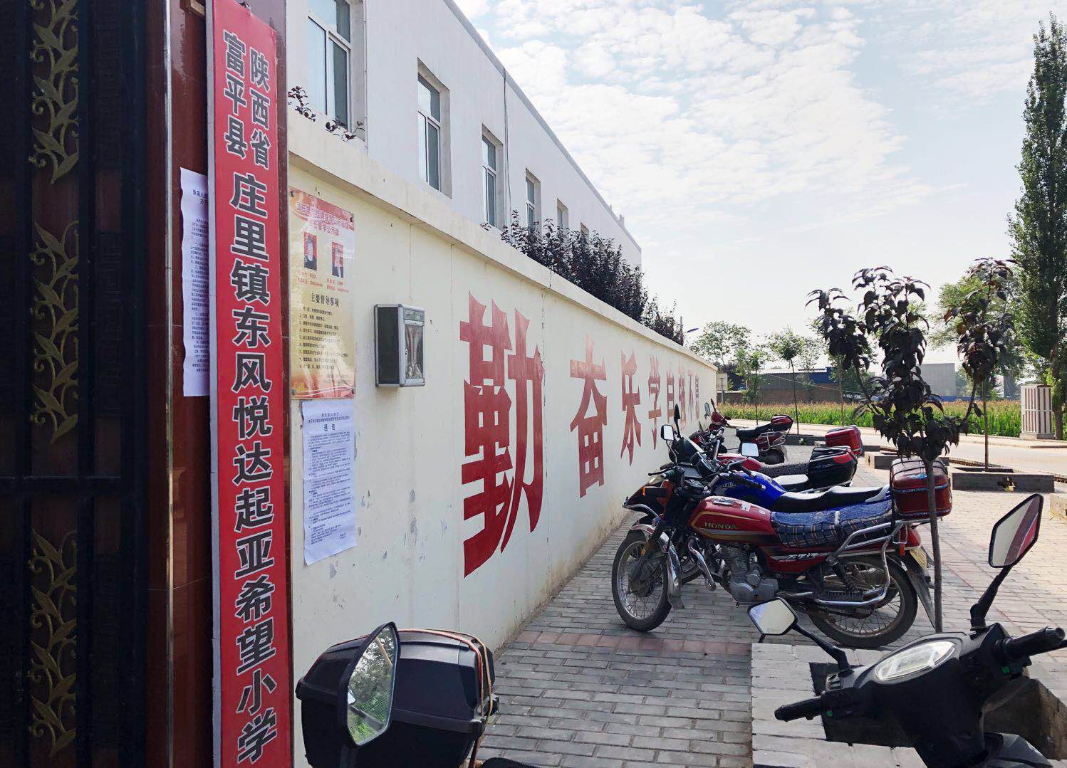 CSR十年缩影 东风悦达起亚如何践行关爱未来人才