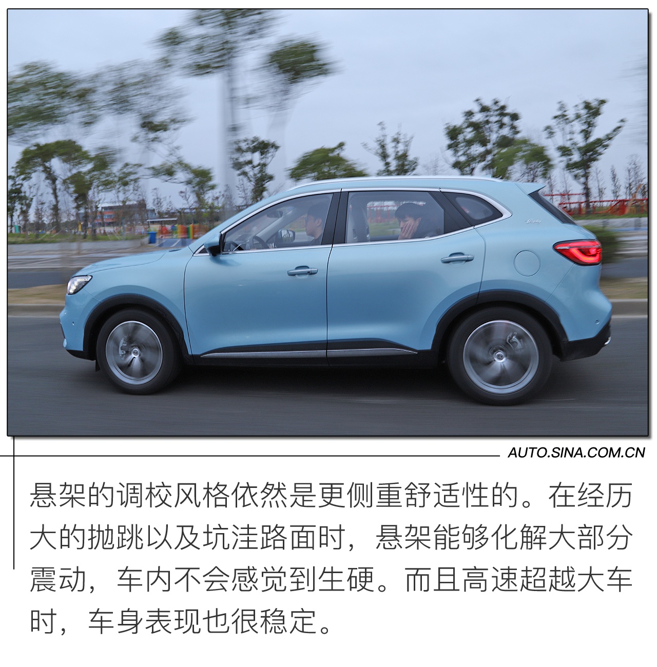 再次亲密接触 发现了它最大的亮点 道路试驾名爵eHS