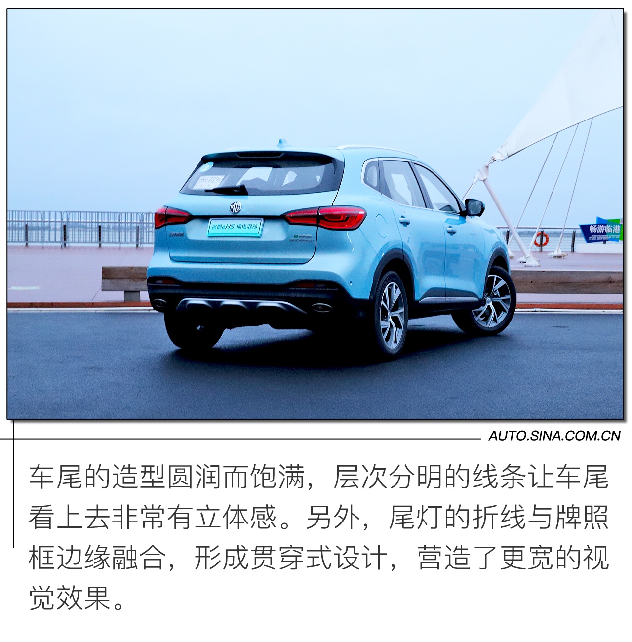 再次亲密接触 发现了它最大的亮点 道路试驾名爵eHS