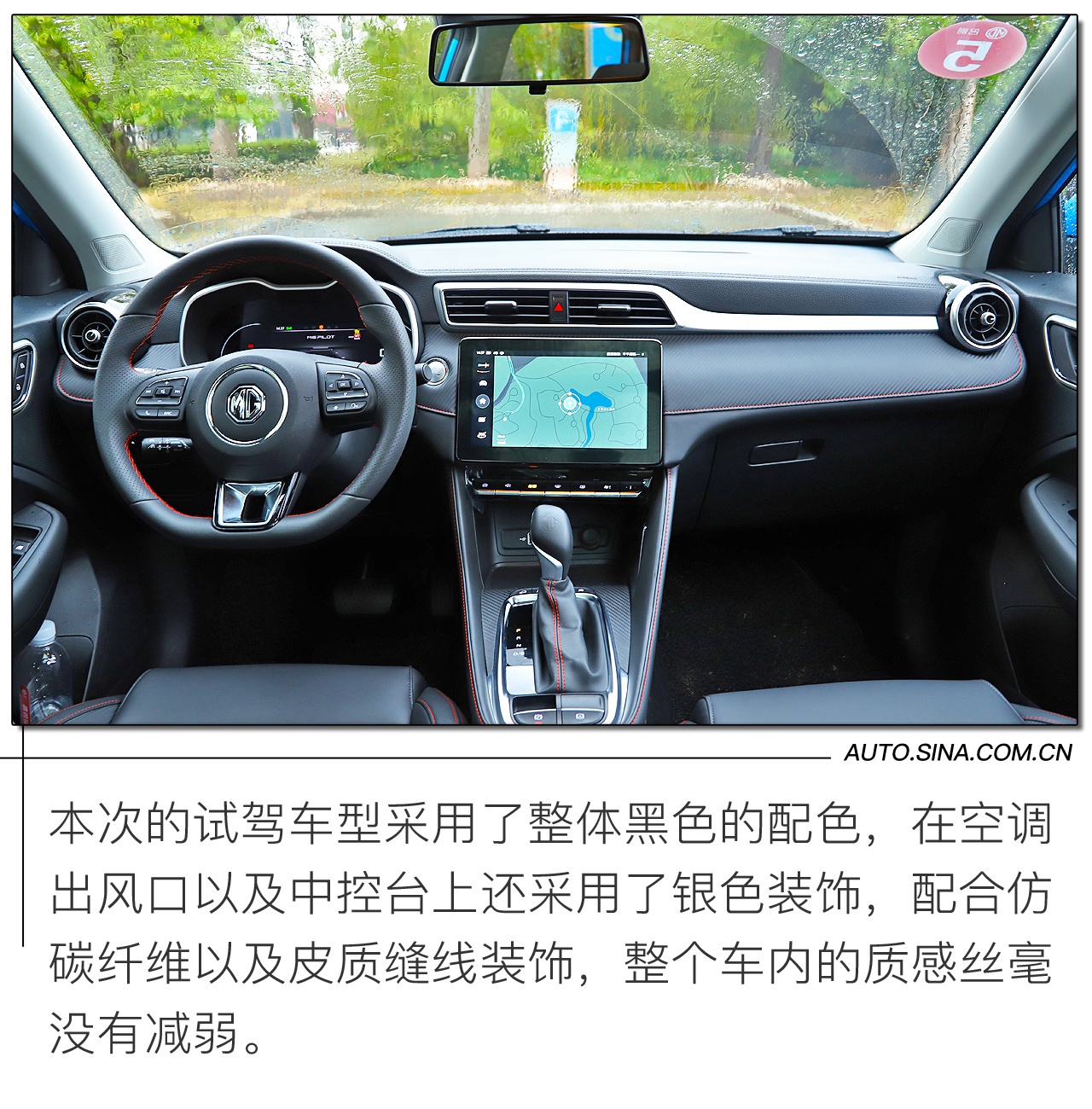 舒适平顺是主旋律 道路试驾名爵ZS 1.5L车型