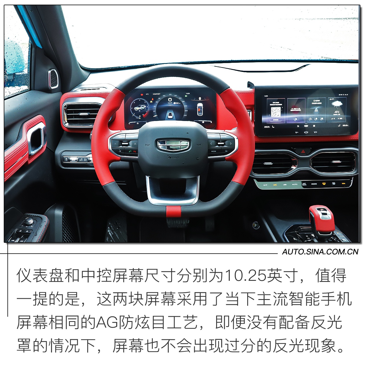 内外兼修的未来产物 场地体验吉利ICON