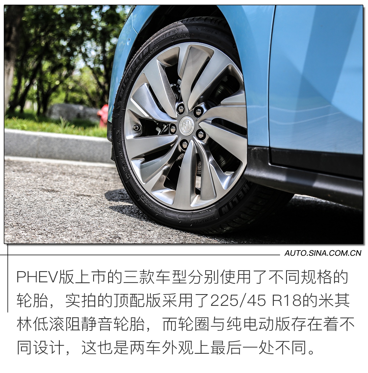 与国产拼价格/与合资拼性价比 试驾微蓝6 PHEV