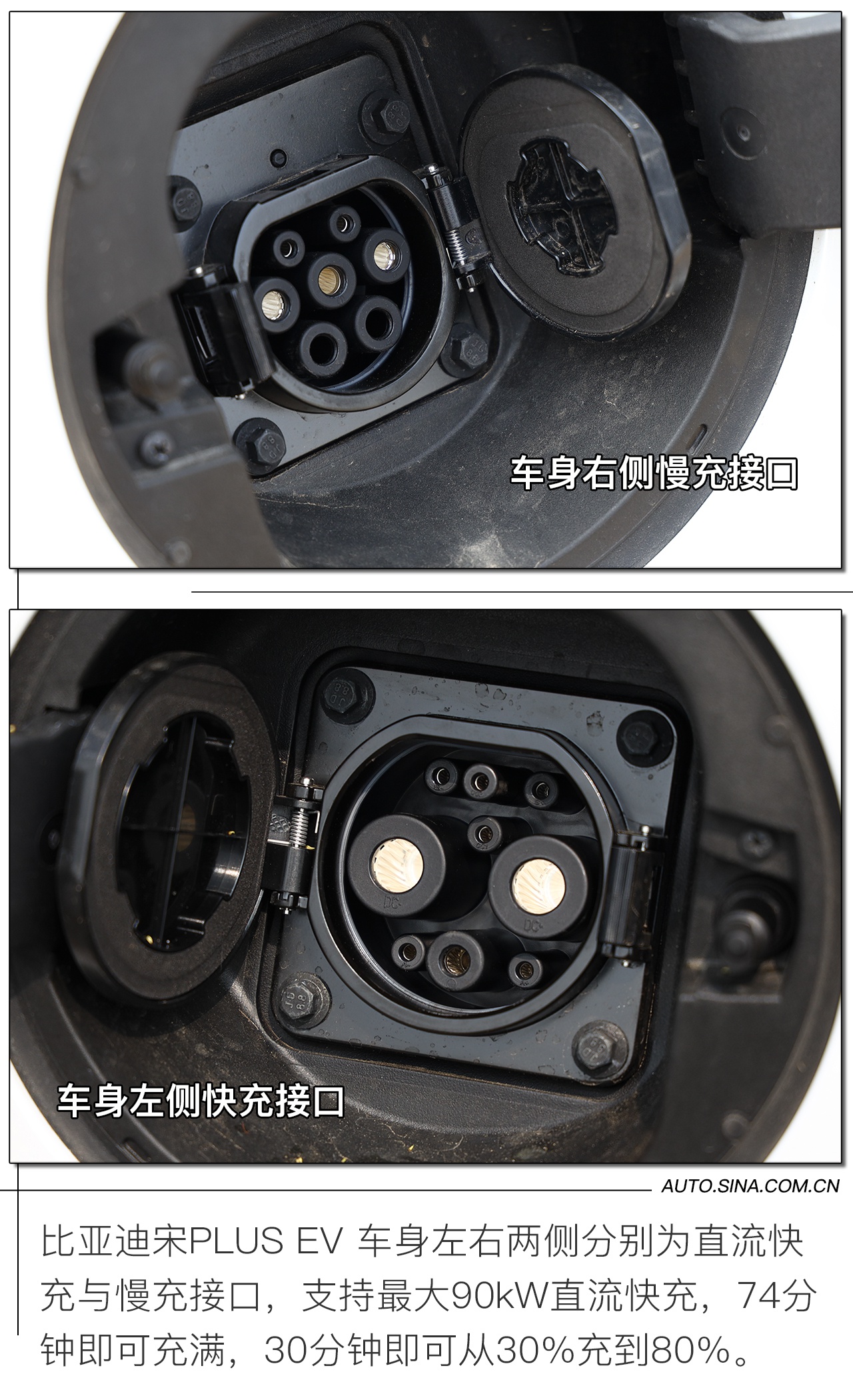 佩刀再出鞘 试驾比亚迪宋PLUS EV