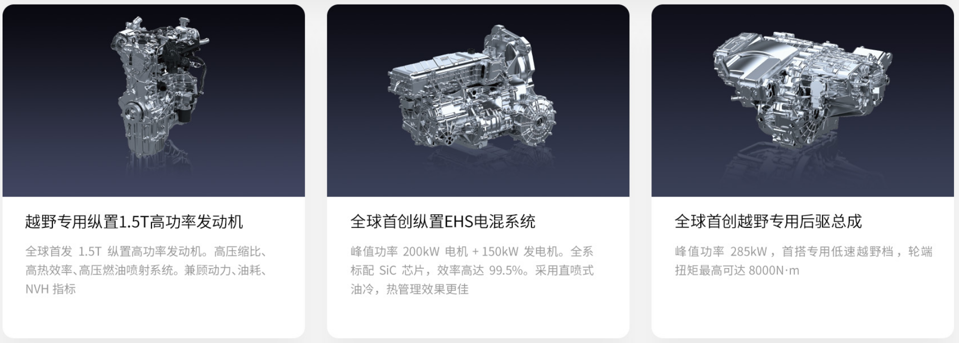 Equation Leopard Car Leopard 5 is officially listed at a price of 289,800-352,800 yuan.