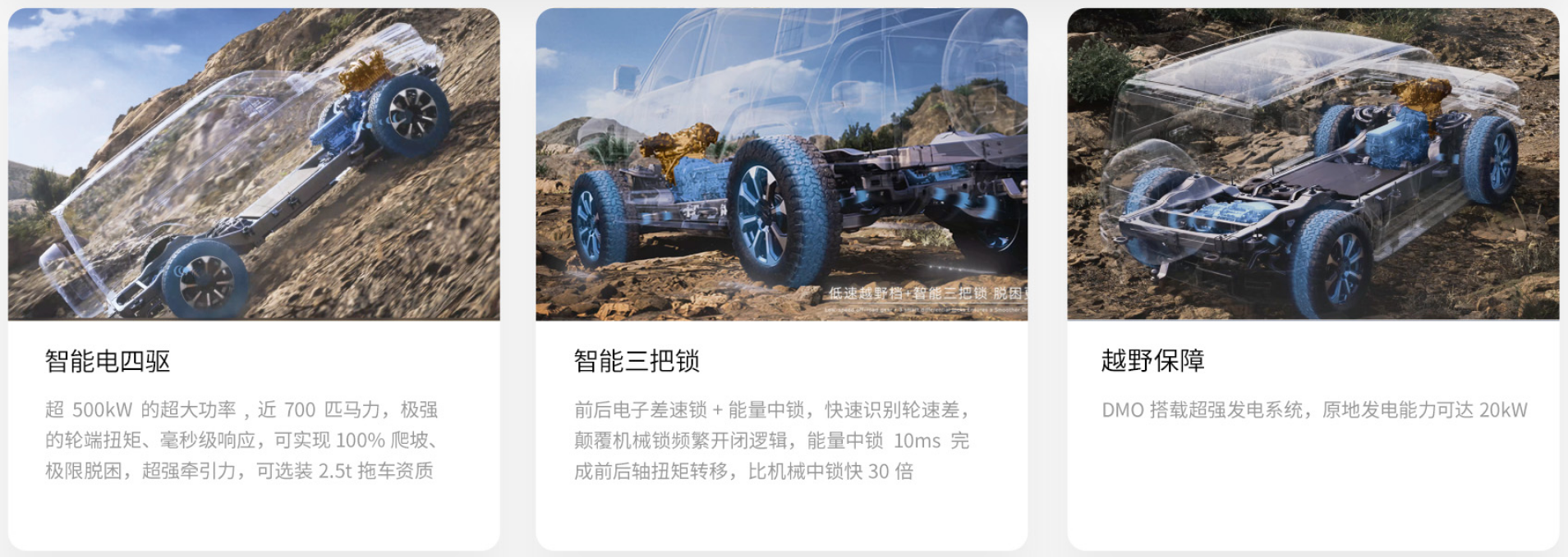 Equation Leopard Car Leopard 5 is officially listed at a price of 289,800-352,800 yuan.