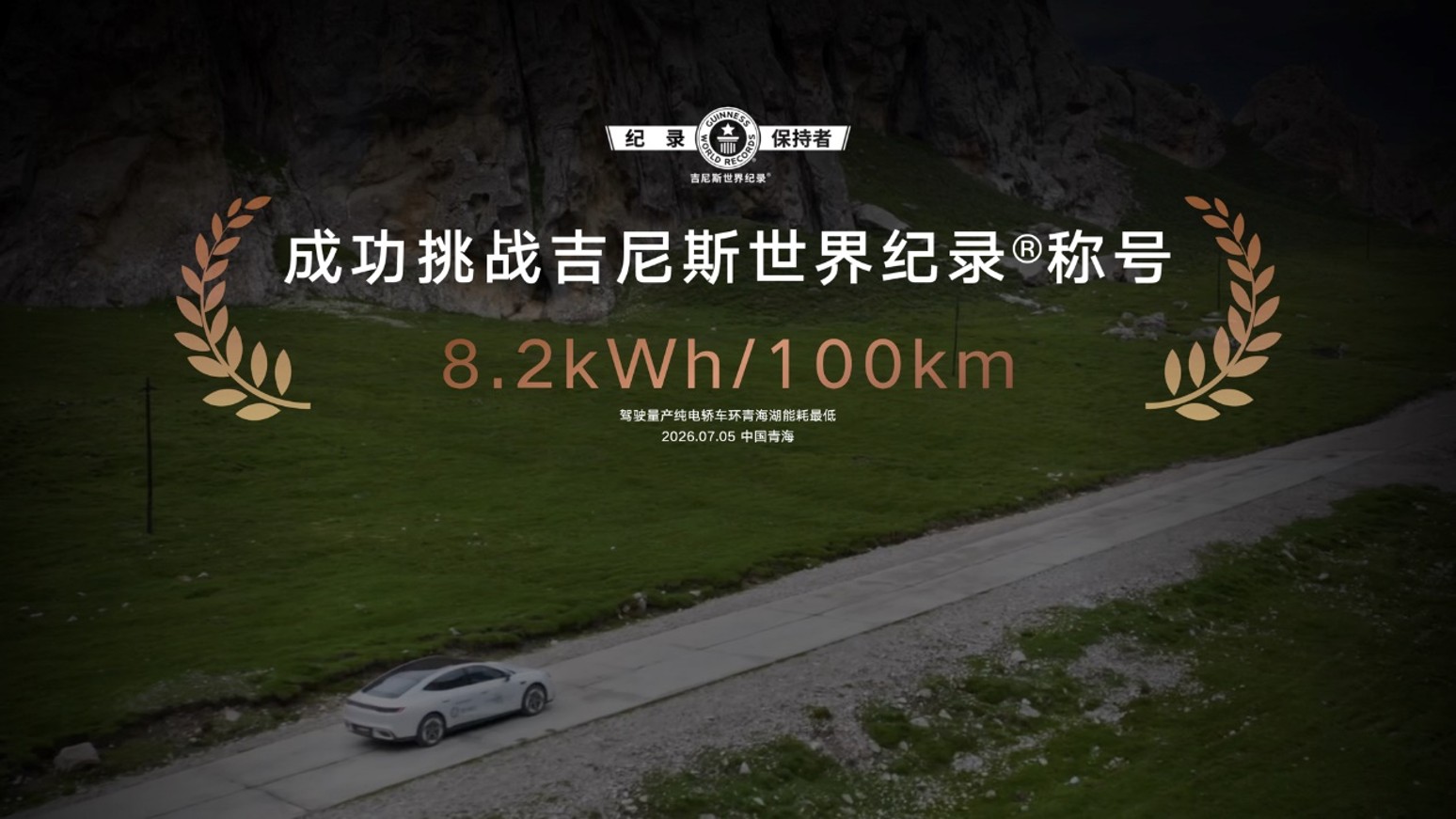吉利银河雷霆16合1智能电驱发布 首搭吉利银河TT
