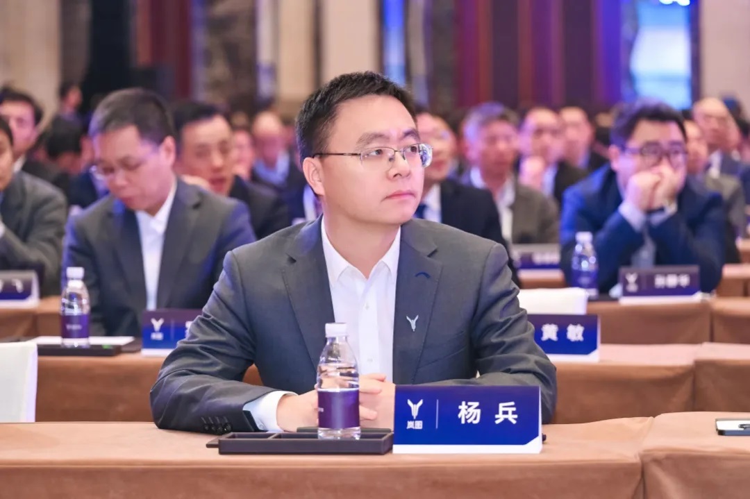 岚图汽车副总经理、总会计师 杨兵