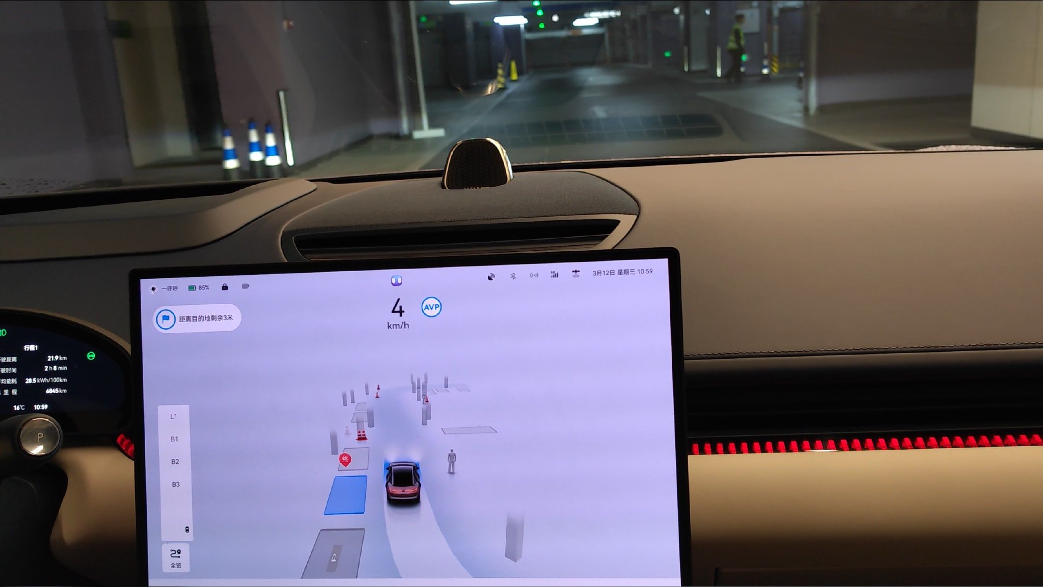 顺利抵达目的地车位