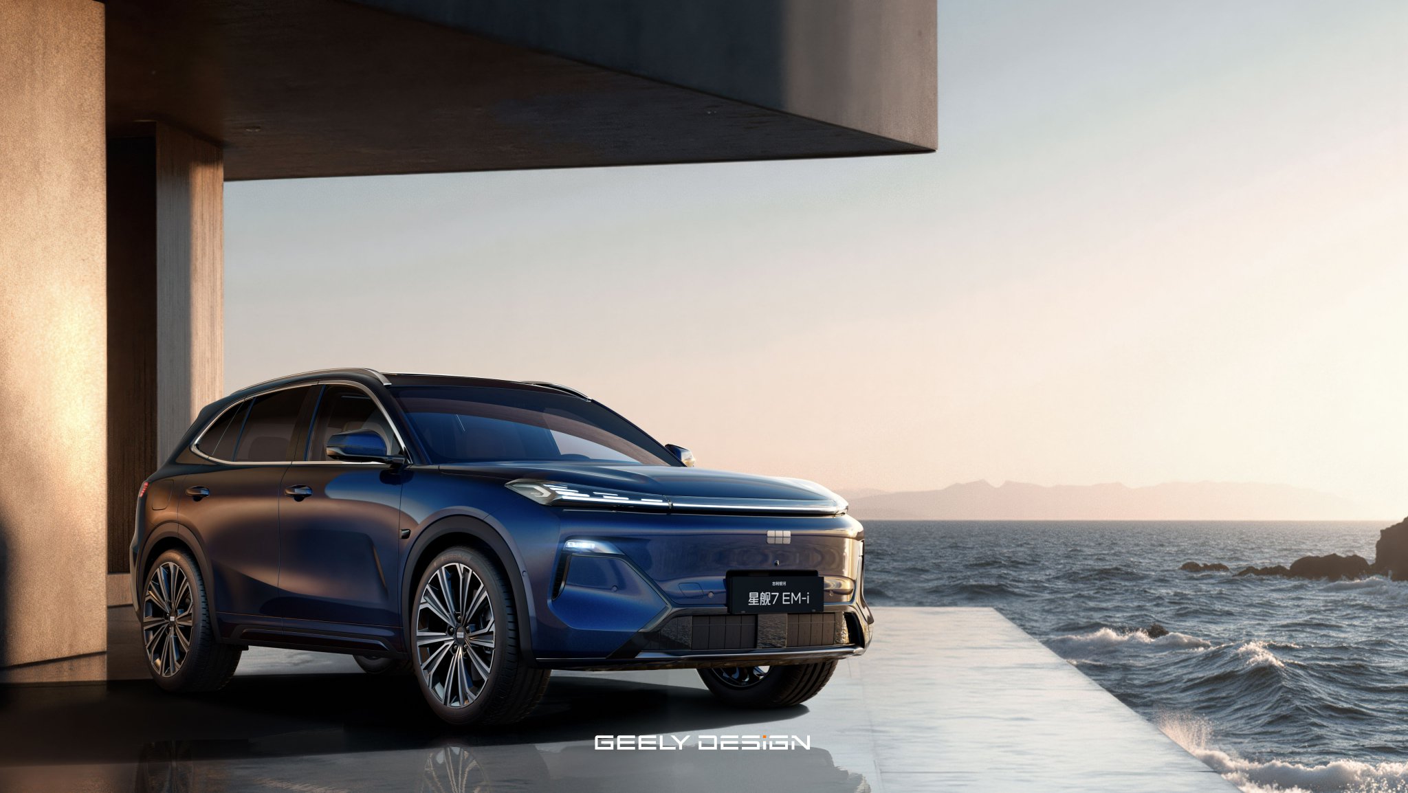 五大升级 2026款银河星舰7 EM-i将于11月19日上市