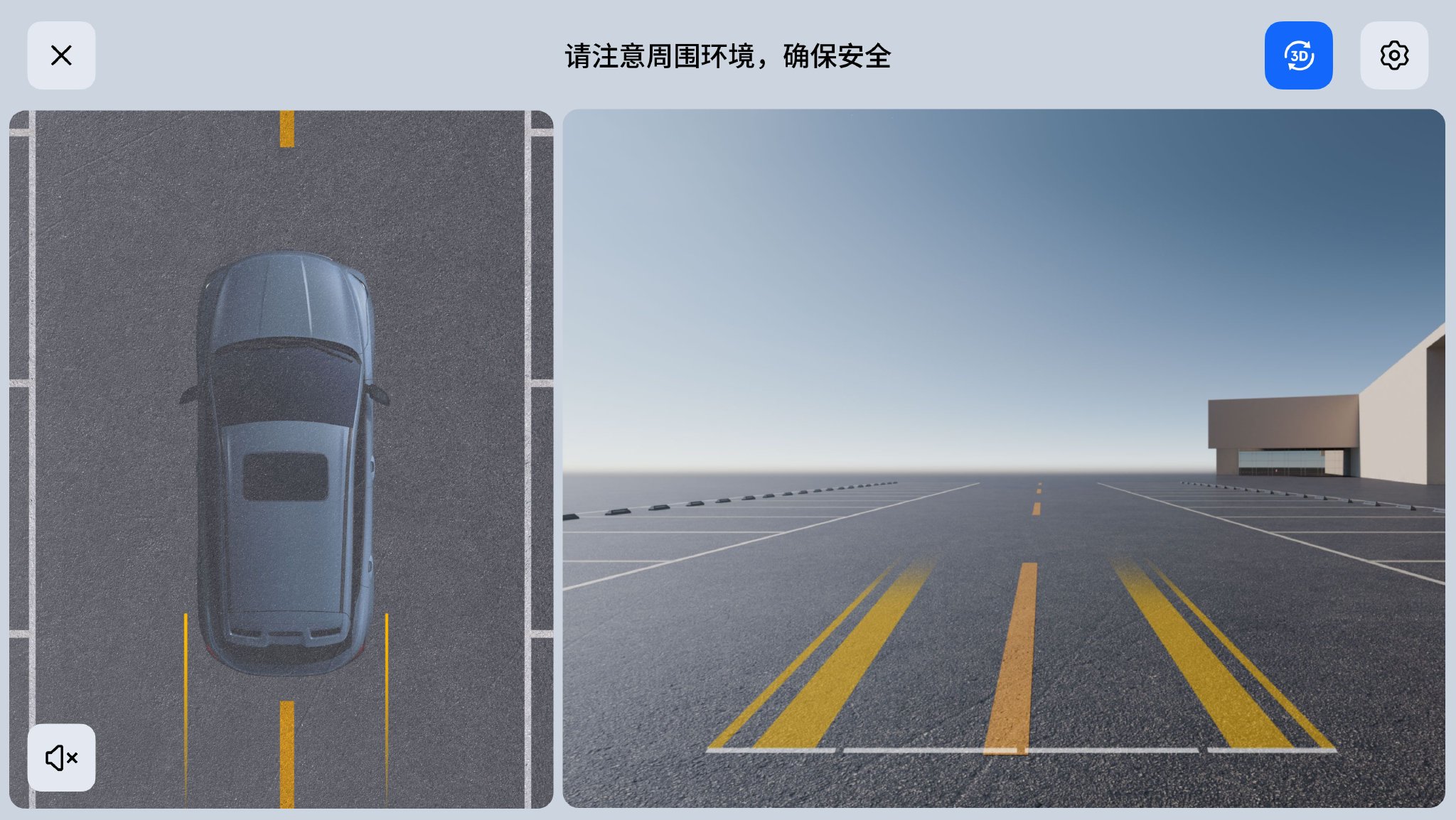 540全景影像