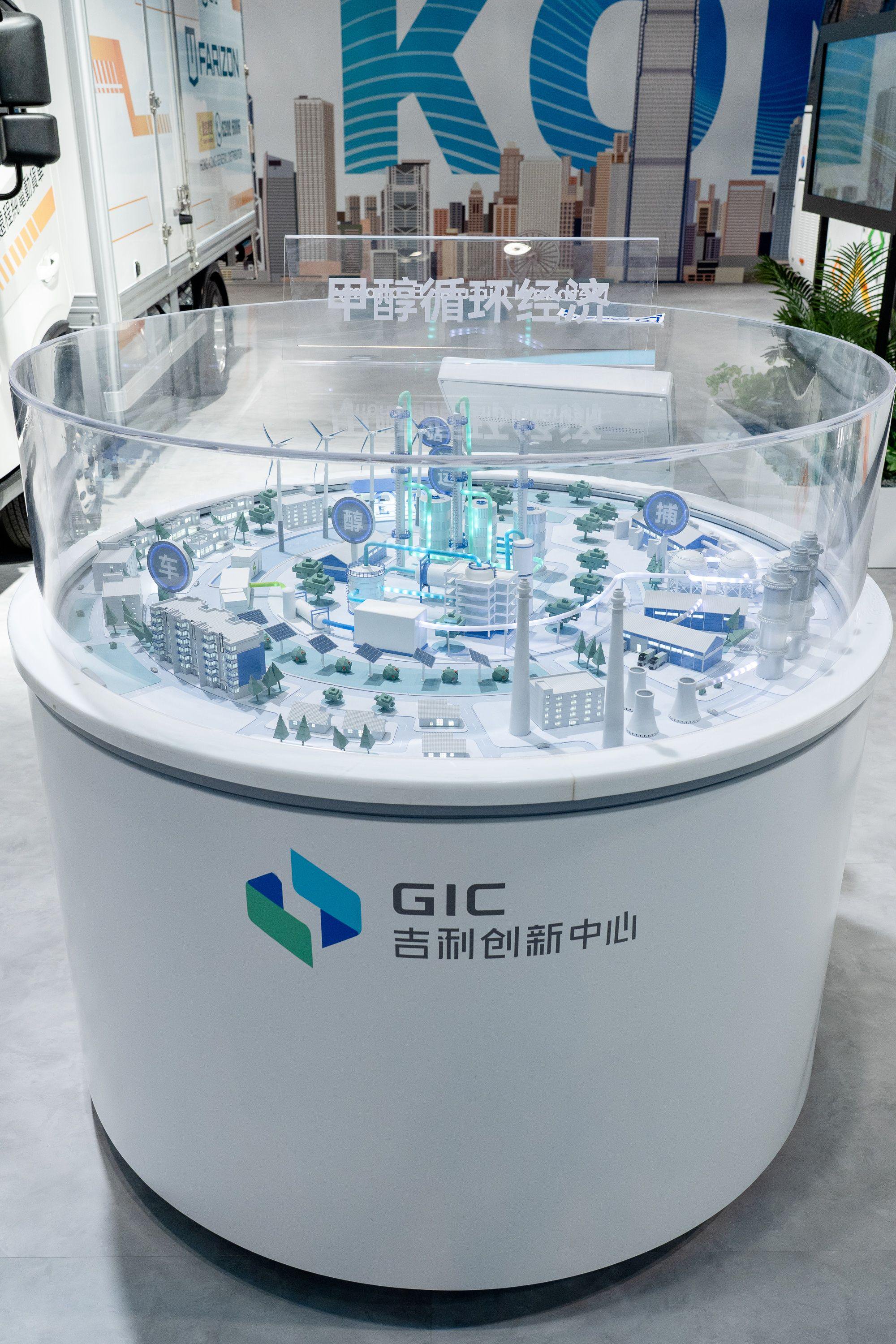 吉利控股集团科技阵容首次亮相香港车博会