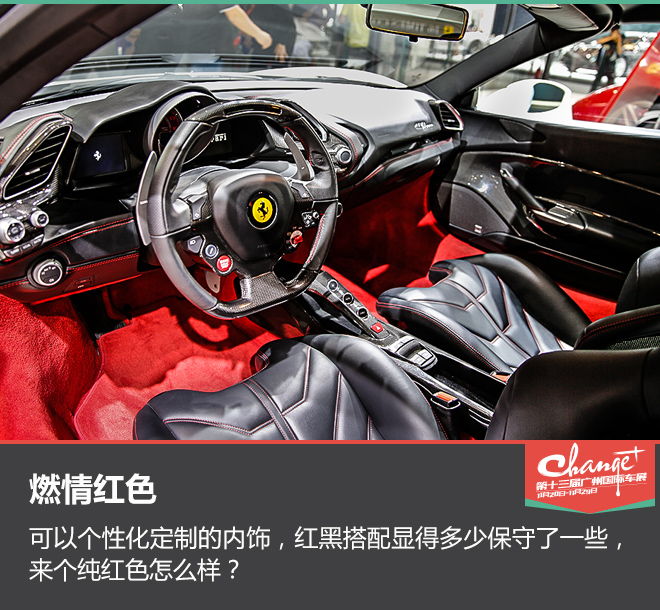 坐上跃马看天空 静评法拉利488 SPIDER