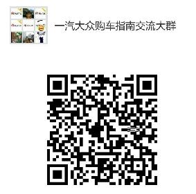 我将带头搞事！大众推全新七座SUV