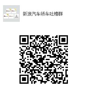 教授盘点2015年度车型之最 有点意思！