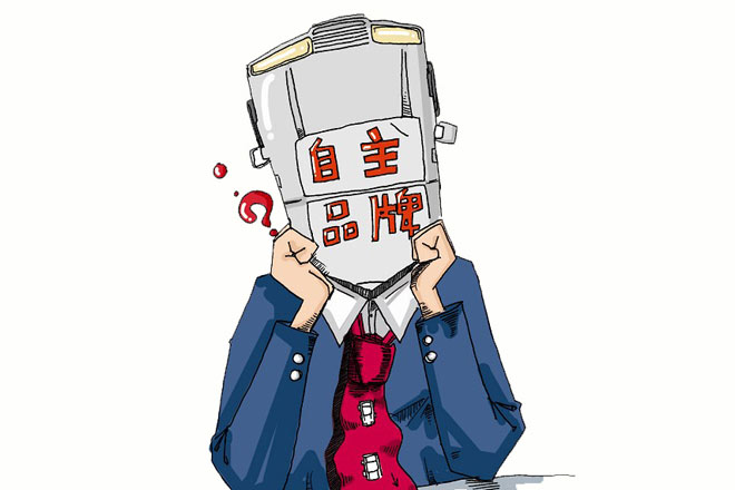 俄罗斯车市严寒:中国品牌首跌 众泰进名单