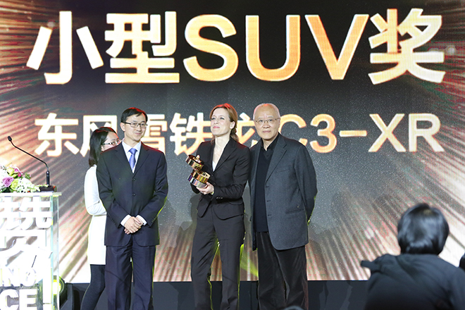 东风雪铁龙C3-XR 获2016年度小型SUV奖