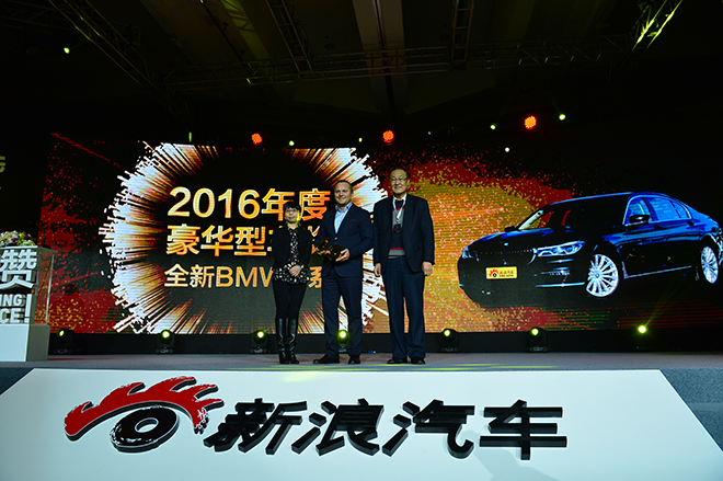 全新BMW 7系 获2016年度豪华型车奖