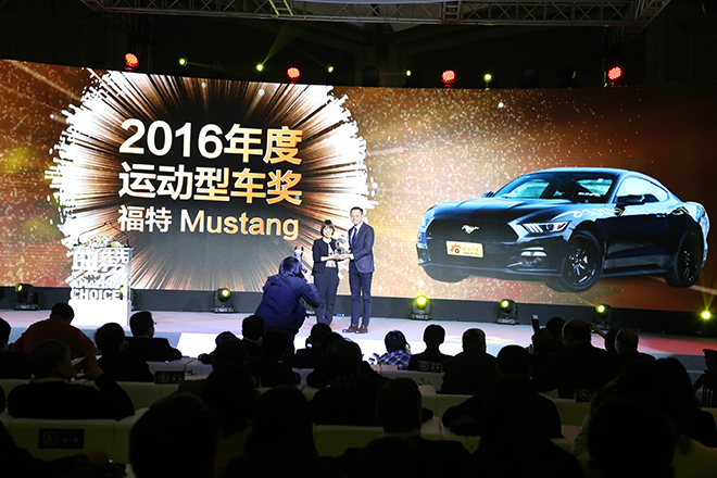 福特Mustang 获2016年度运动型车奖