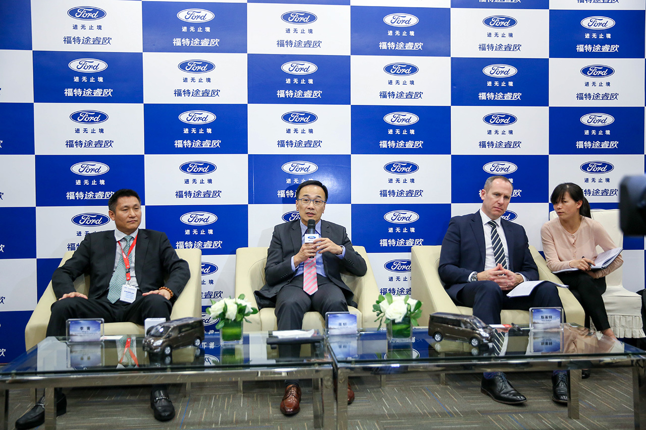 福特途睿欧上市发布会媒体群访