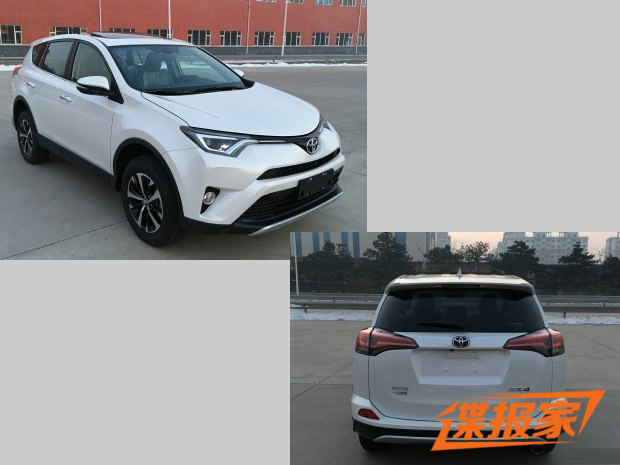 新款RAV4将于7月28日上市 公布新中文名
