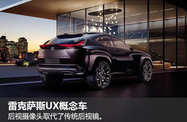 科幻电影成真 雷克萨斯UX概念车内饰曝光