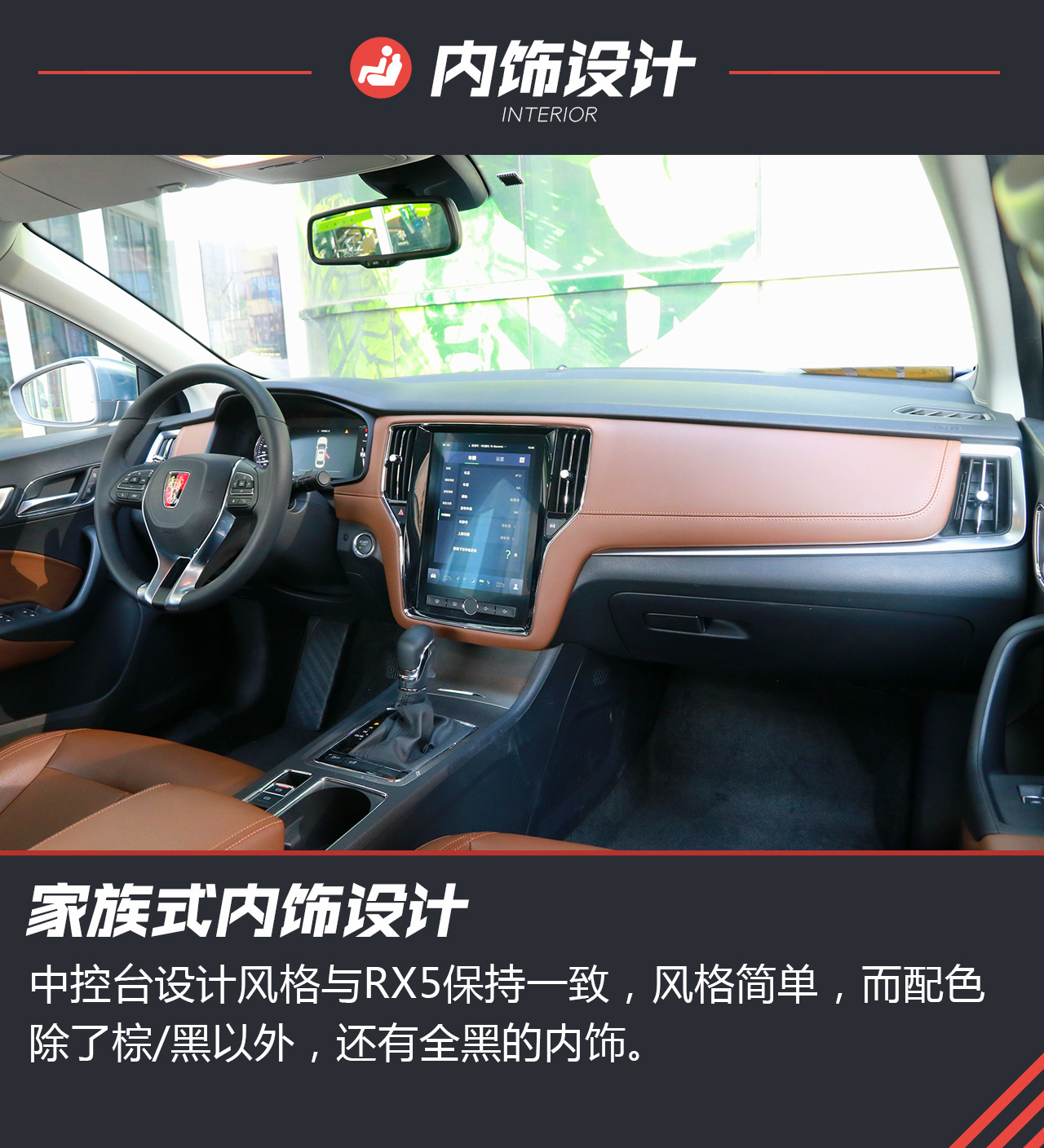 欲与合资品牌抗衡 试驾上汽荣威i6 20T