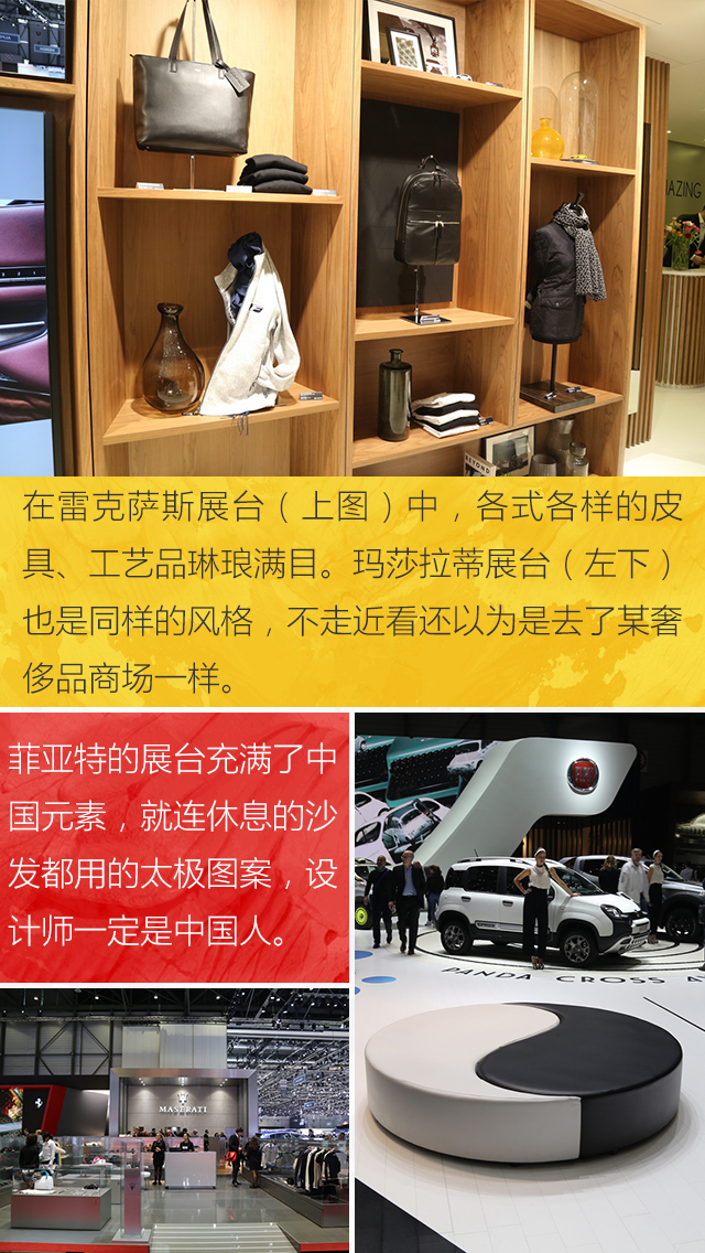车展不看车：一场寻找内衣的旅行！