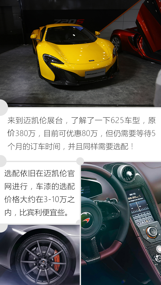 2017地方车展辣评：车展豪车大揭秘！