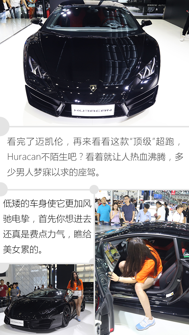 2017地方车展辣评：车展豪车大揭秘！