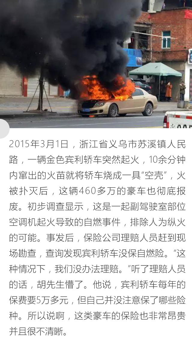 2017地方车展辣评：车展豪车大揭秘！