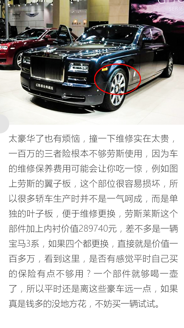 2017地方车展辣评：车展豪车大揭秘！