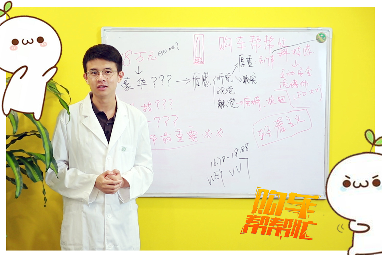 这台SUV有点意思