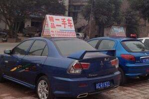 新购二手车  回家路上烧成壳