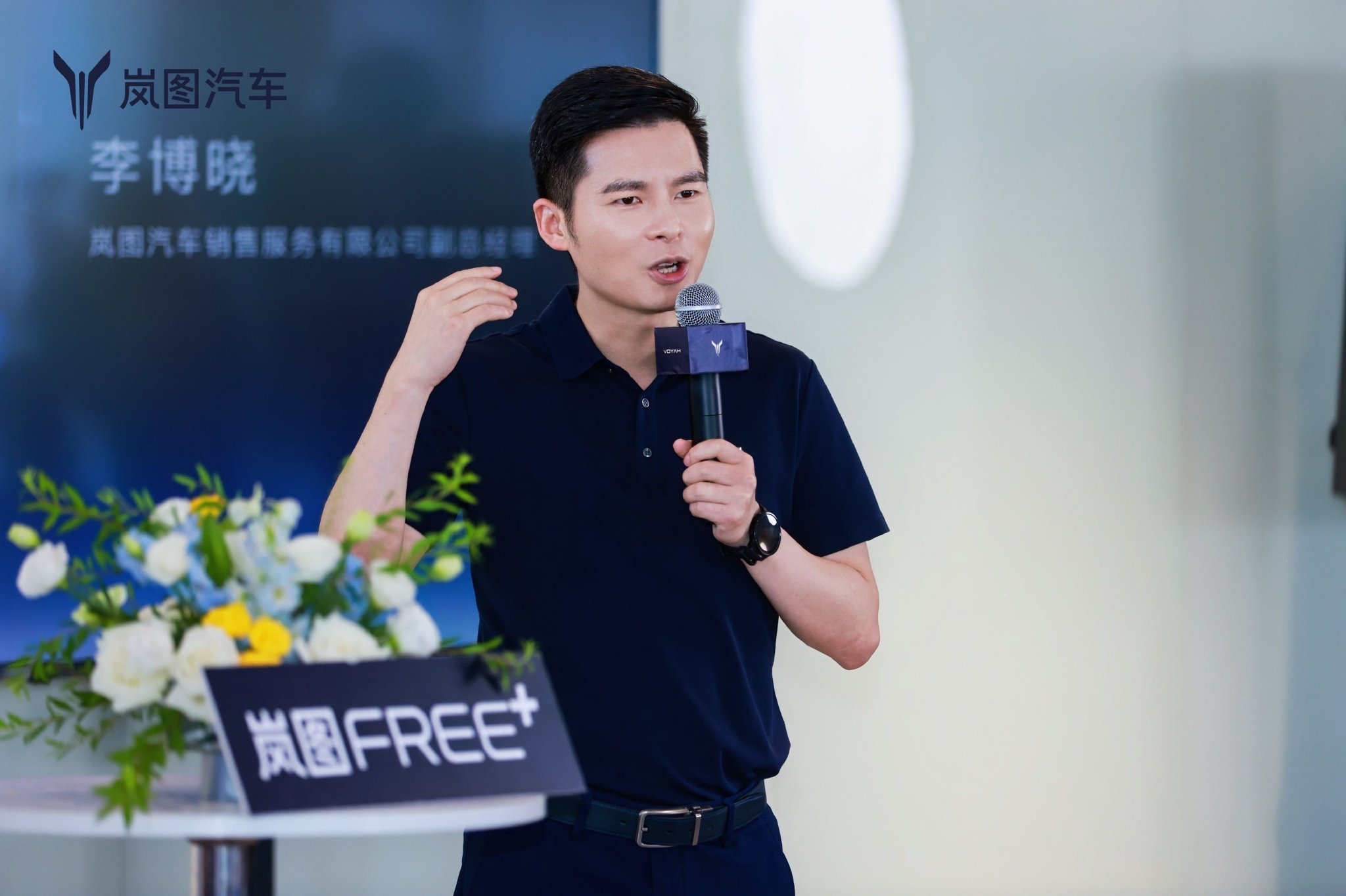 岚图拆箱日 华为乾崑ADS4与鸿蒙座舱黑科技