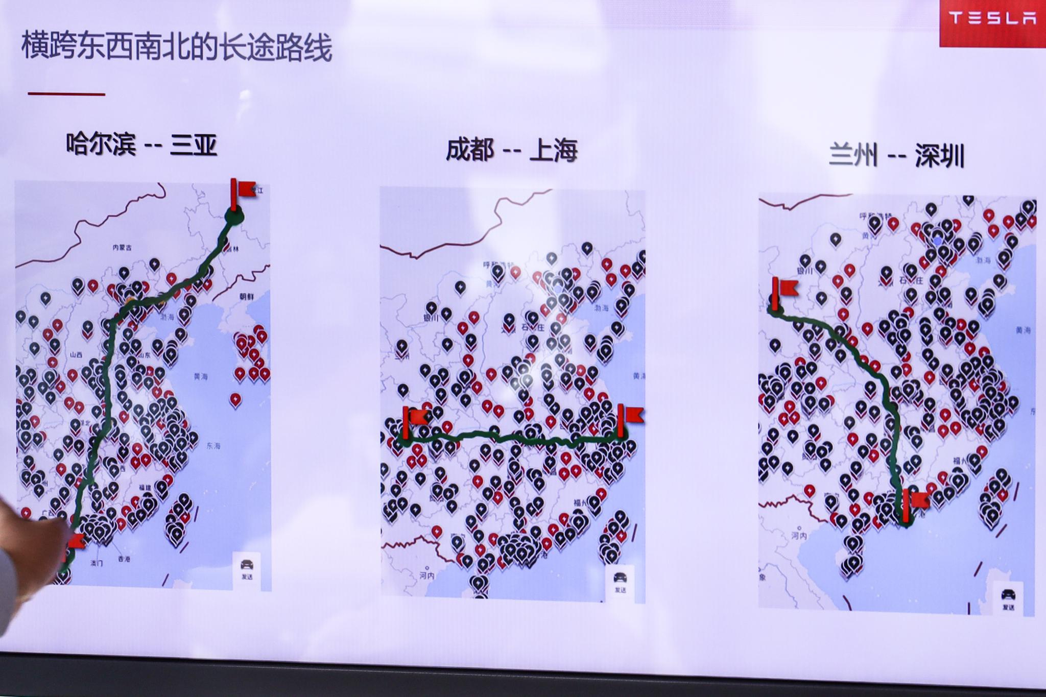 充电15分钟续航200公里 特斯拉在北京设立首批V3超充站