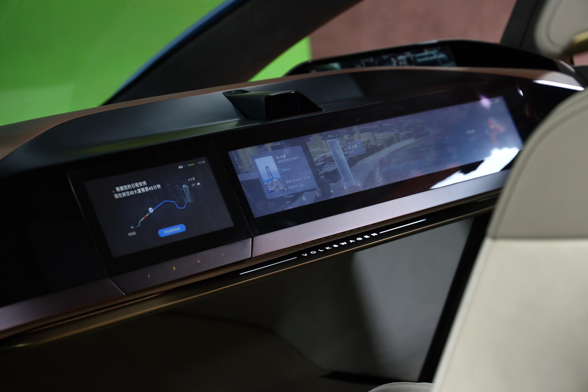 探索未来出行 大众汽车众:UX原型座舱发布
