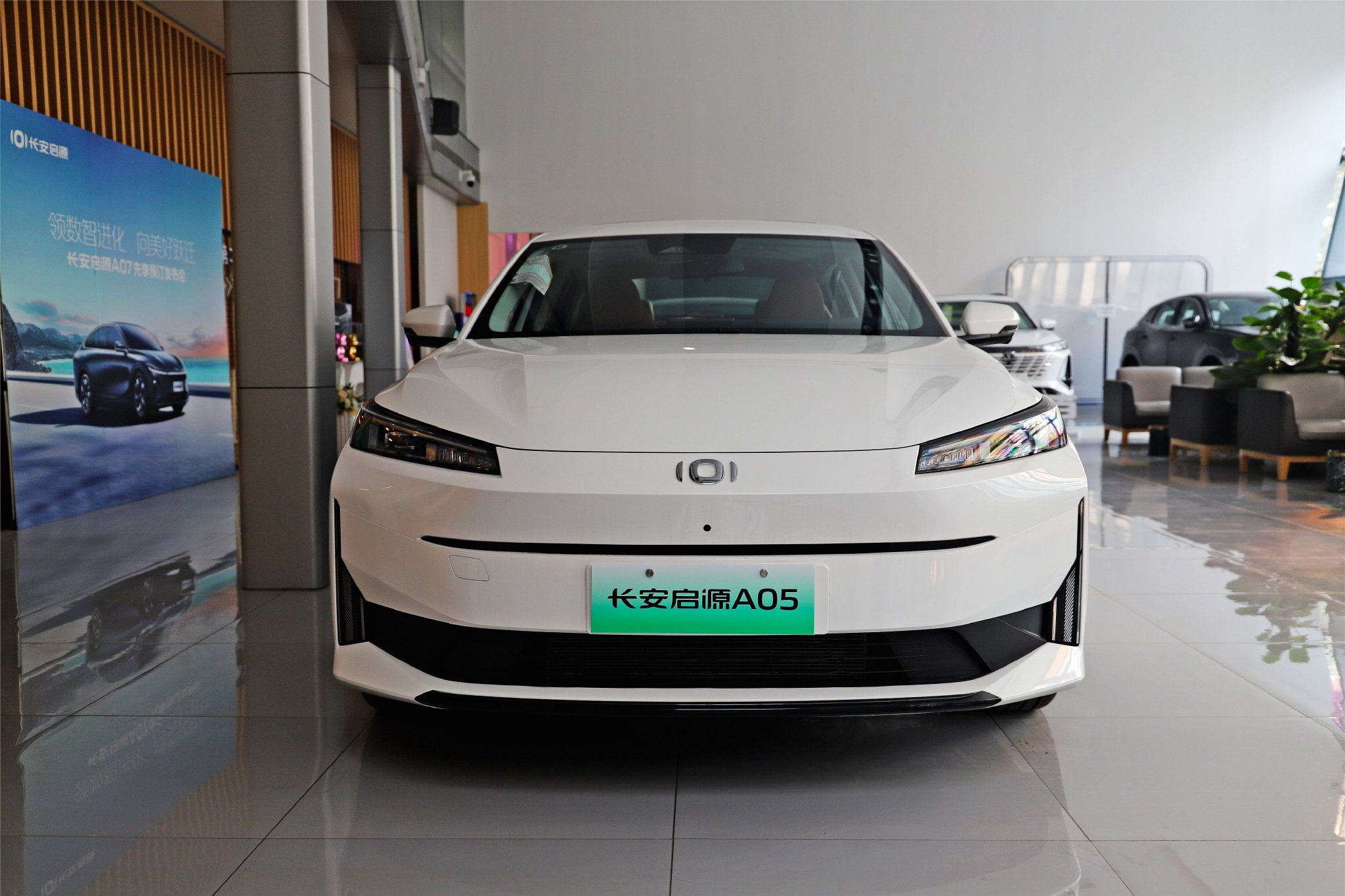 实力不容小觑 到店实拍长安启源A05