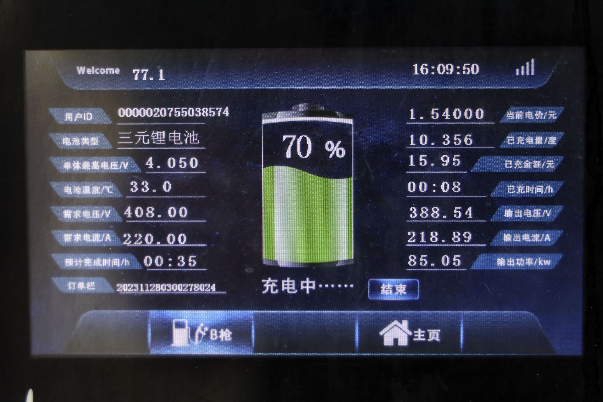 最懂大众的纯电旗舰 试驾一汽-大众ID.7 VIZZION