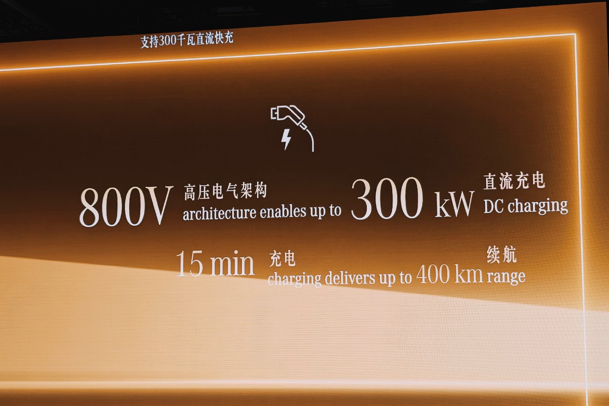 奔驰长轴距GLE将国产 2025年上市