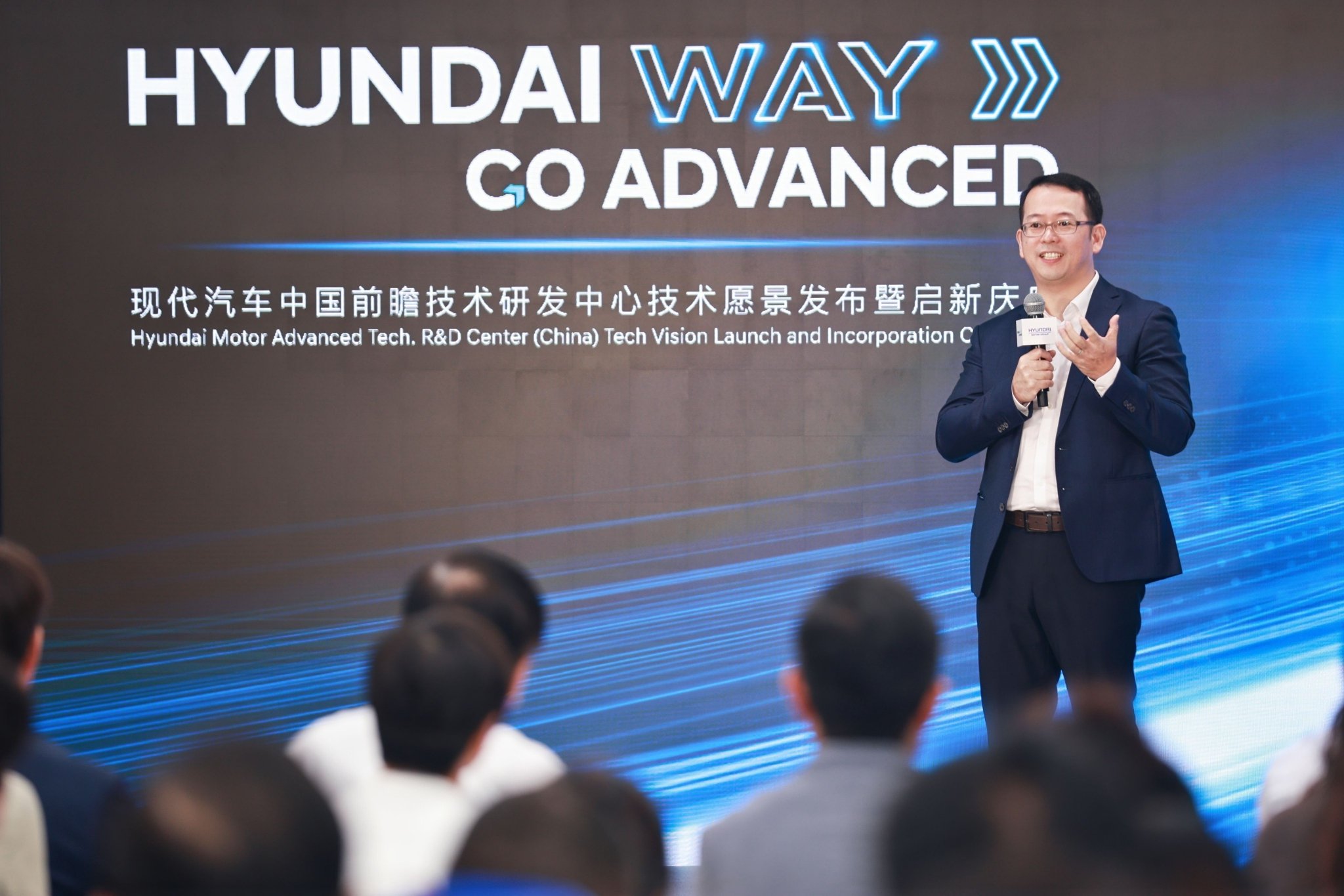 现代汽车中国前瞻技术研发中心总经理杨峰发表致辞