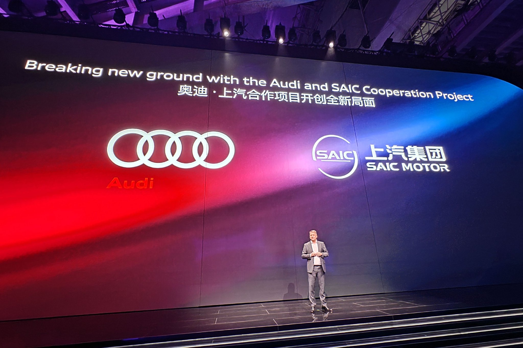 奥迪发布新品牌AUDI 首款概念车 E concept发布