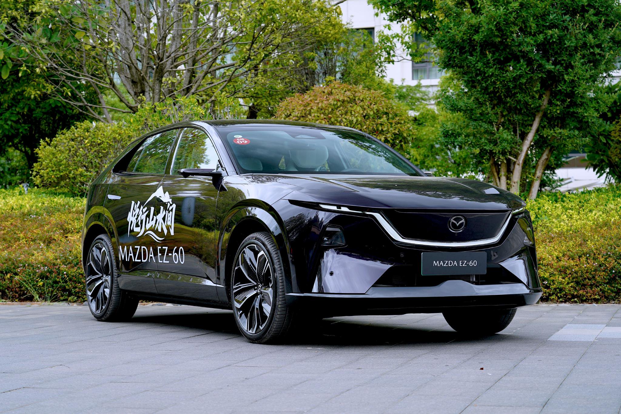 长安马自达EZ-60上市 售价11.99-16.09万元