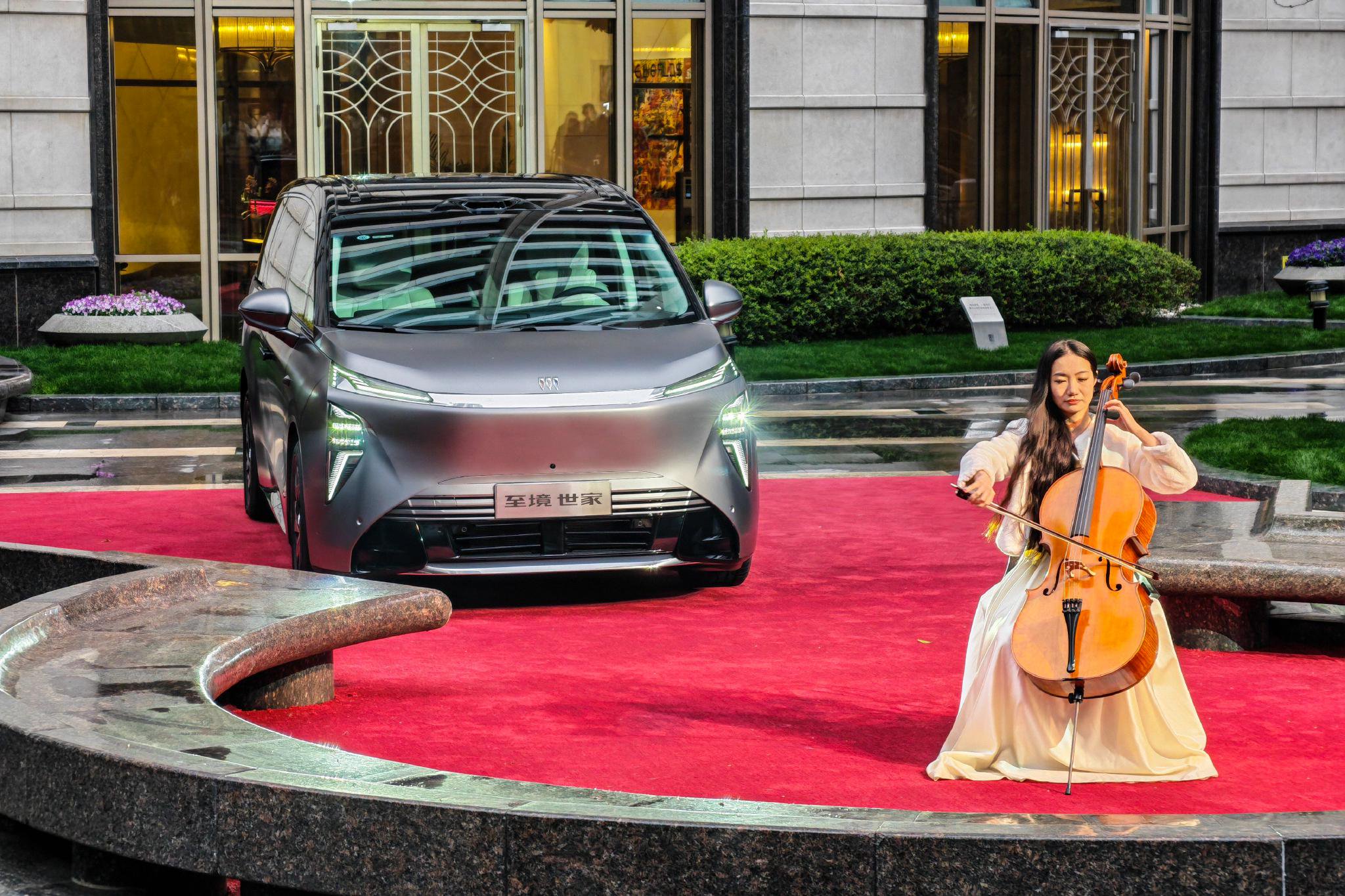 别克至境世家纯电版上市 售价48.99万元