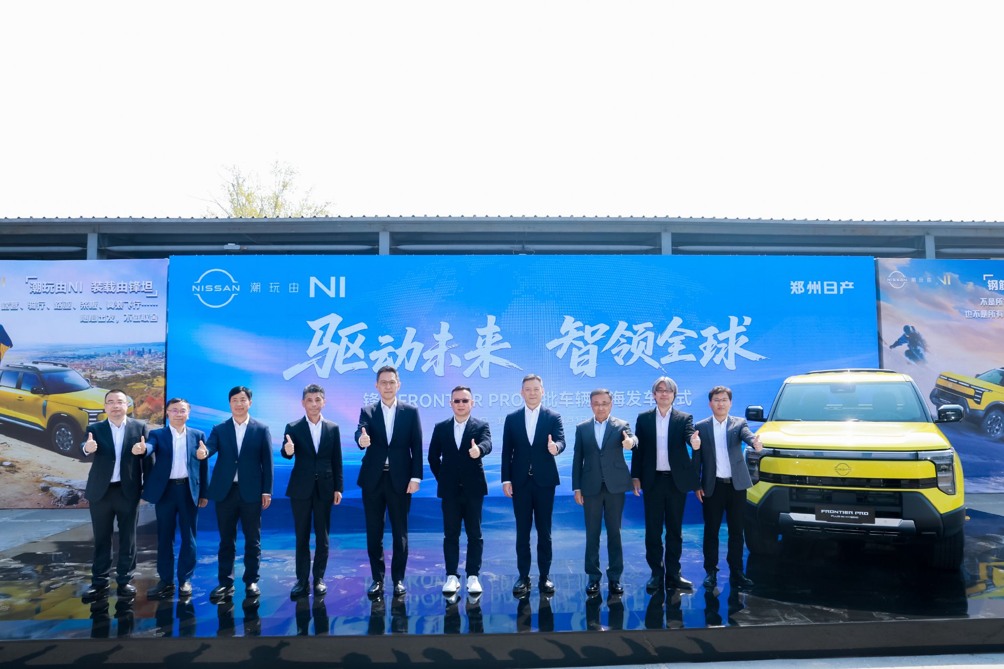 从左至右：常军、姚利文、孙延伟、市川敦、马智欣、刘新宇、马磊、毛力民、园边圣芳、刘聚良