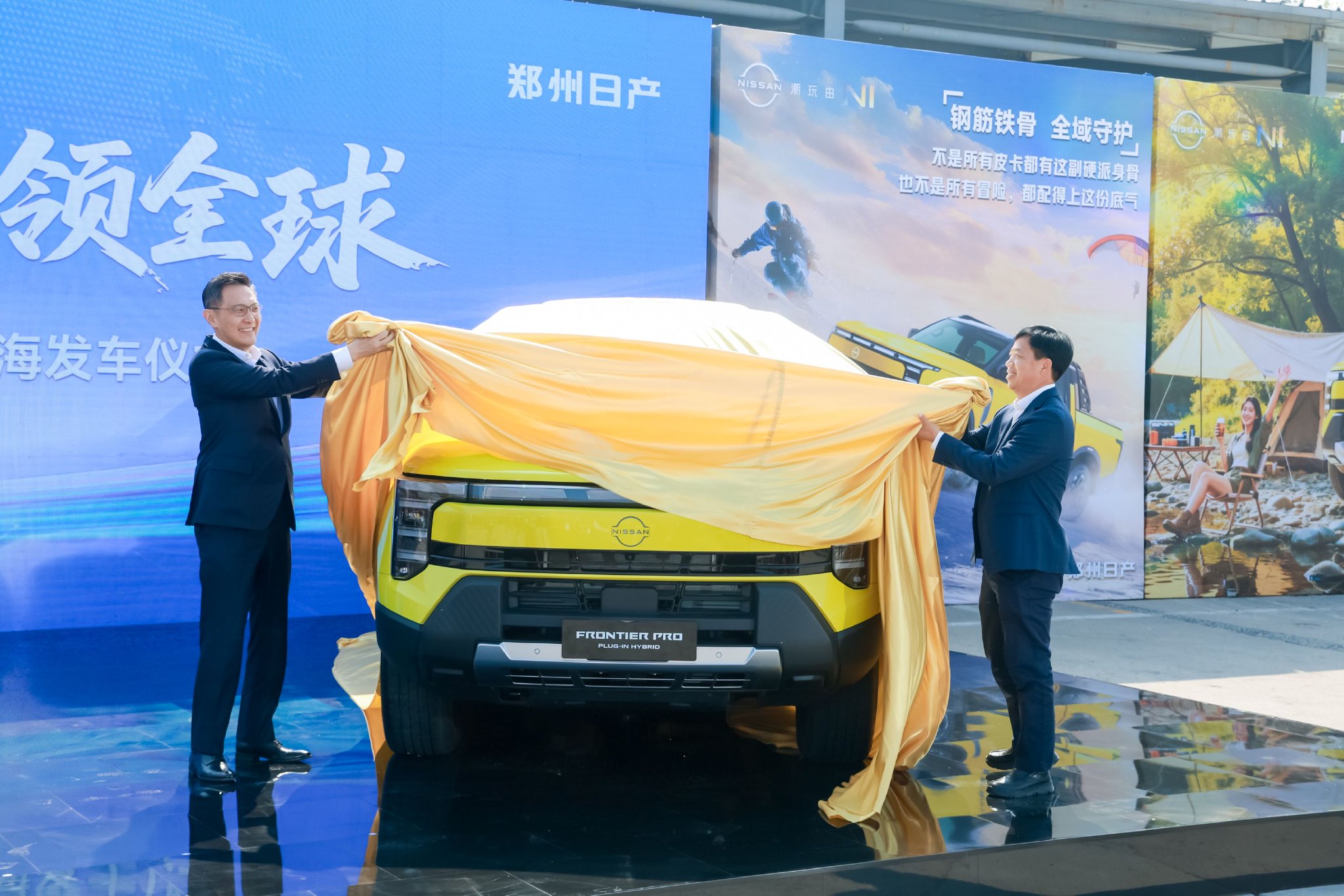 出海车型揭幕