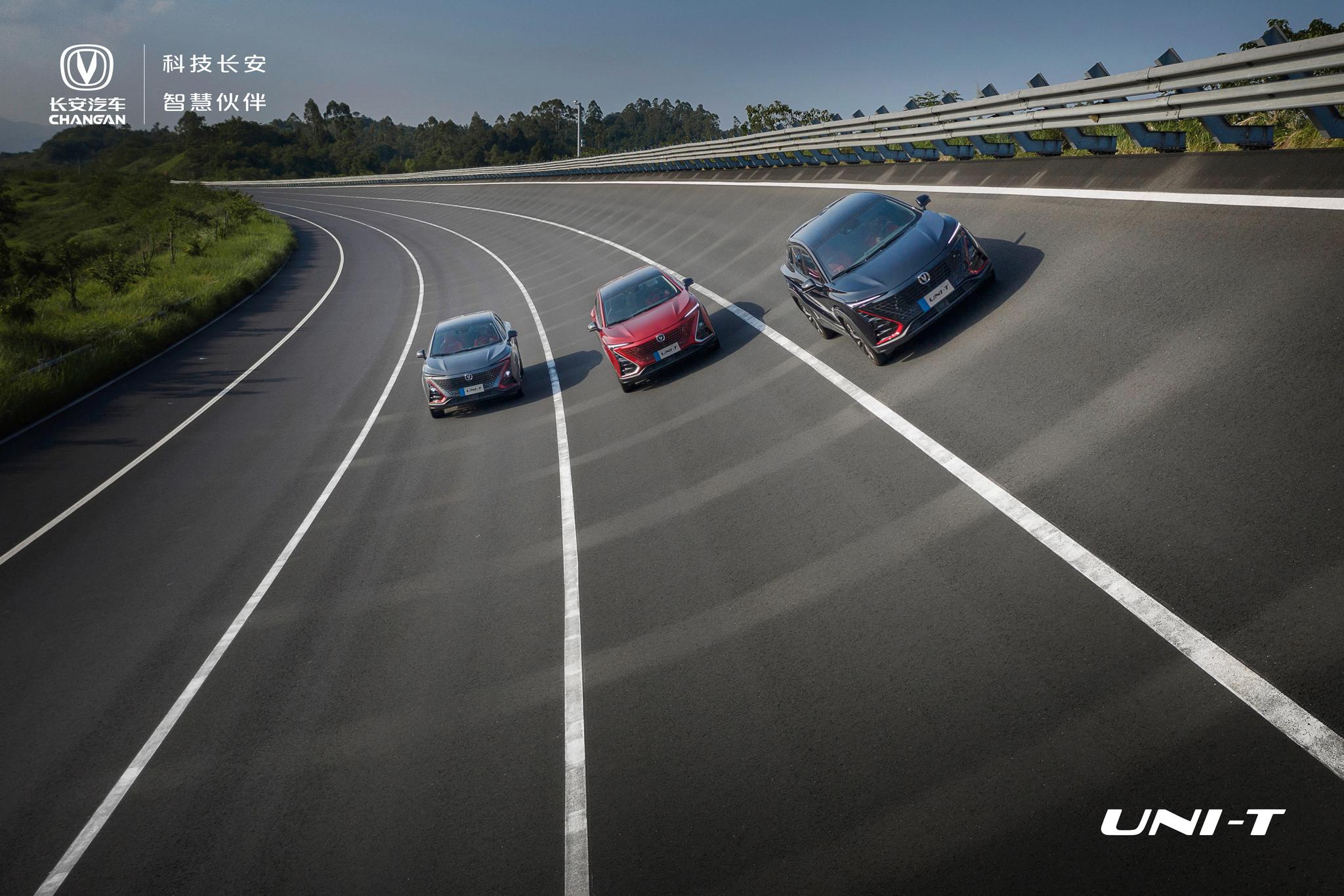 长安UNI-T 场地试驾