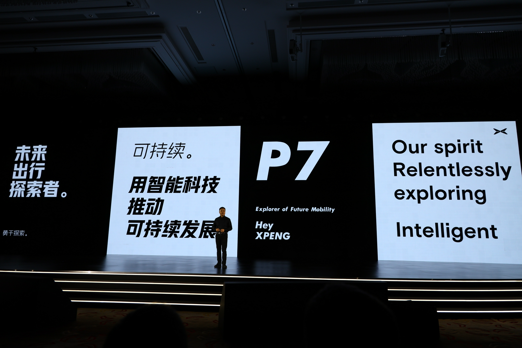 小鹏汽车新LOGO 字体变化