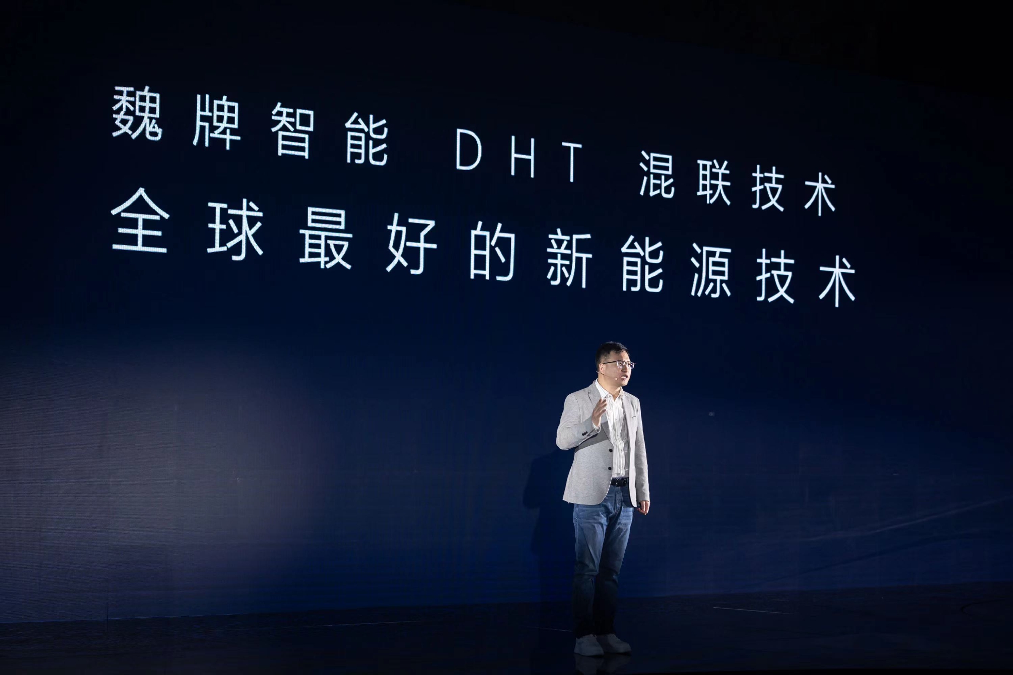 魏牌CEO李瑞峰：DHT混动技术吊打蔚小理